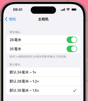 宛城苹果15Pro维修店分享苹果iPhone15Pro拍摄技巧 