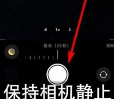 宛城苹果维修中心分享iPhone手机有超级月亮模式吗 