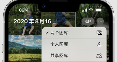 宛城苹果手机服务如何解决iPhone照片无法同步到 'iCloud 照片' 