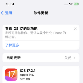 宛城苹果15维修站分享如何更新iPhone15的Safari浏览器 