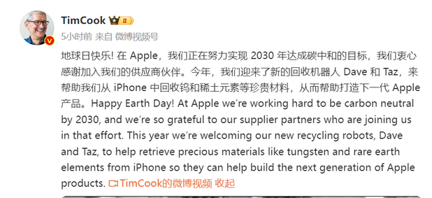 宛城苹果ipad维修点分享苹果回收机器人Dave和Taz来到中国 