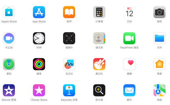 宛城iPhone15维修店分享如何恢复删除iPhone15自带内置应用 宛城iPhone15维修店分享如何恢复删除iPhone15自带内置应用