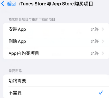 宛城iPhone15维修店分享如何恢复删除iPhone15自带内置应用 宛城iPhone15维修店分享如何恢复删除iPhone15自带内置应用