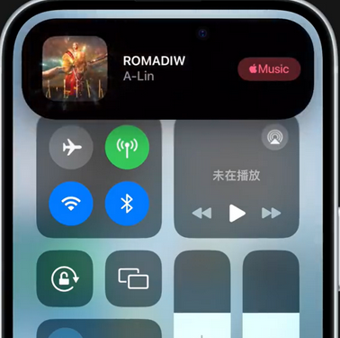 宛城iPhone15服务分享iPhone15如何识别周围正在播放歌曲 