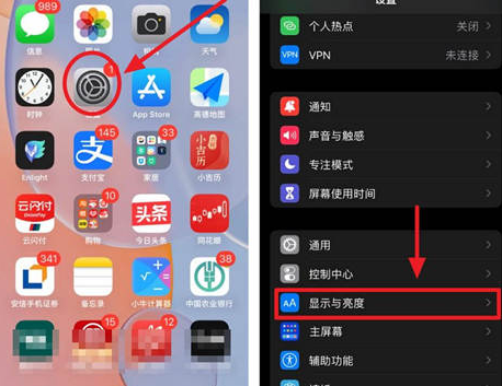宛城苹果15换电池网点分享iPhone15官方省电小技巧