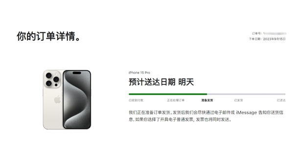 宛城苹果15维修店分享iPhone15可以给安卓充电吗 宛城苹果15维修店分享iPhone15可以给安卓充电吗