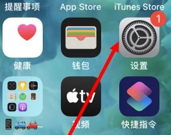 宛城苹果维修服务iPhone如何把safari浏览器换成chrome浏览器 