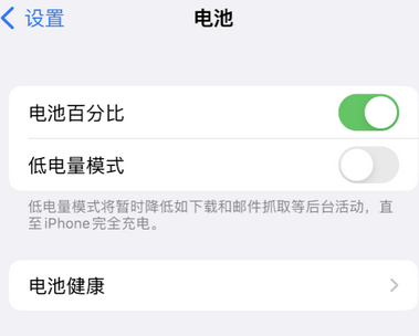 宛城苹果换屏维修分享无法调整iPhone自动锁屏的时间怎么办 