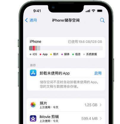 宛城苹果15维修站分享iPhone15电池容量有多少 