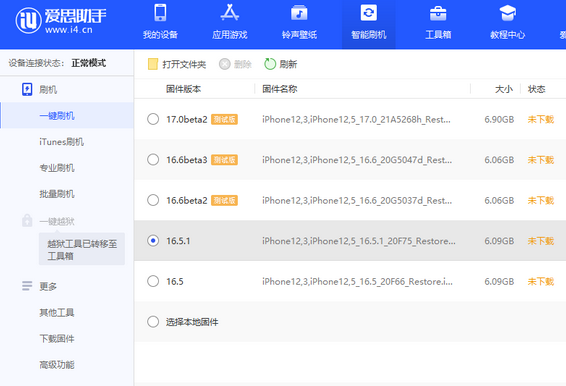 宛城苹果售后维修分享iPhone提示无法检查更新怎么办 宛城苹果售后维修分享iPhone提示无法检查更新怎么办