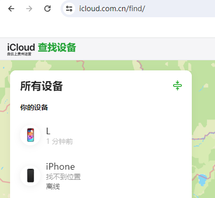 宛城苹果维修服务分享苹果手机丢失如何查找手机 