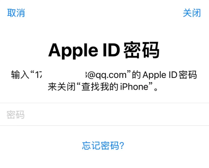 宛城苹果id维修分享Apple ID无法退出登录怎么办 