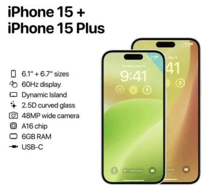 宛城苹果15维修服务分享iPhone15有哪些机型 