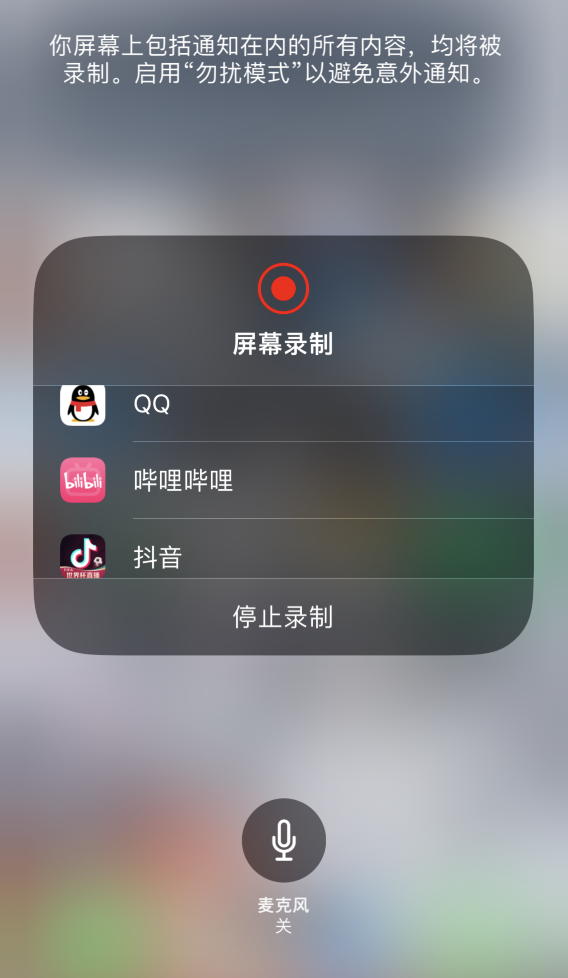 宛城苹果14维修分享iPhone 14 系列机型截屏及录制屏幕技巧汇总 