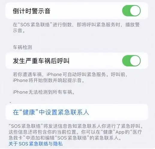 宛城苹果手机维修分享iOS 16.2测试版有哪些升级 
