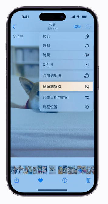 宛城苹果手机维修分享iOS 16 小技巧 
