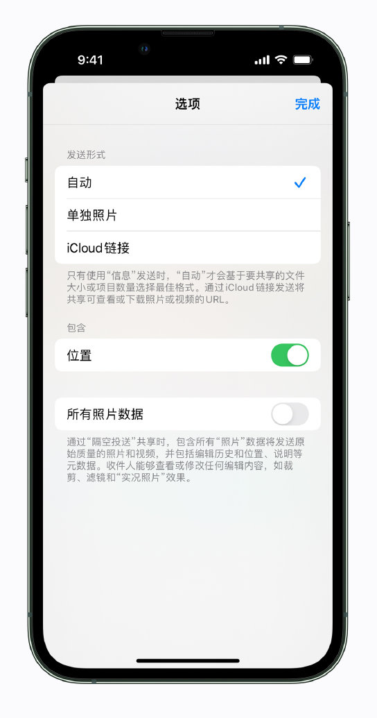 宛城苹果手机维修分享iPhone 小技巧 