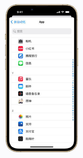 宛城苹果手机维修分享iPhone 小技巧 