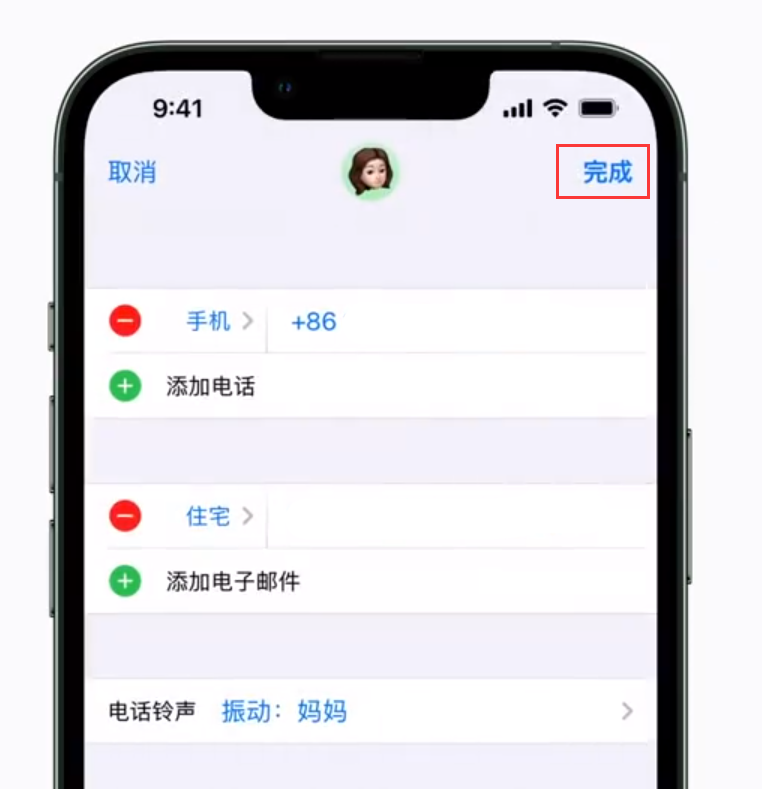 宛城苹果手机维修分享iPhone 小技巧：为特定联系人设置专属来电振动模式 