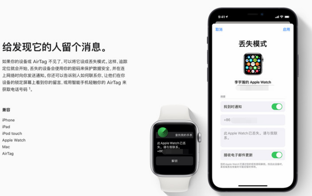 宛城苹果手机维修分享iOS 15 有了离线查找功能，哪些机型支持，如何设置 
