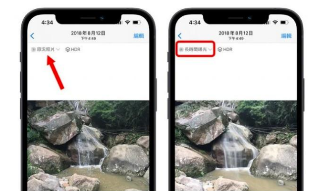 宛城苹果手机维修分享iOS 15 中 6 个关于相机拍摄和照片编辑的小技巧 