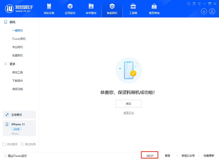 宛城苹果手机维修分享iOS 17.6正式版评测 