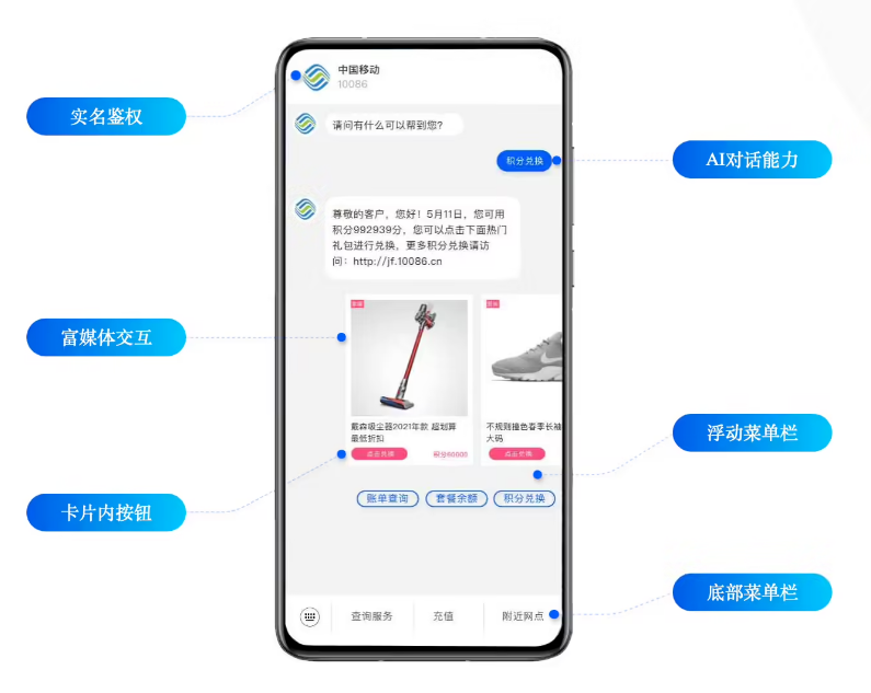 宛城苹果手机维修分享苹果 iOS 18.1 正式支持 5G 消息功能 