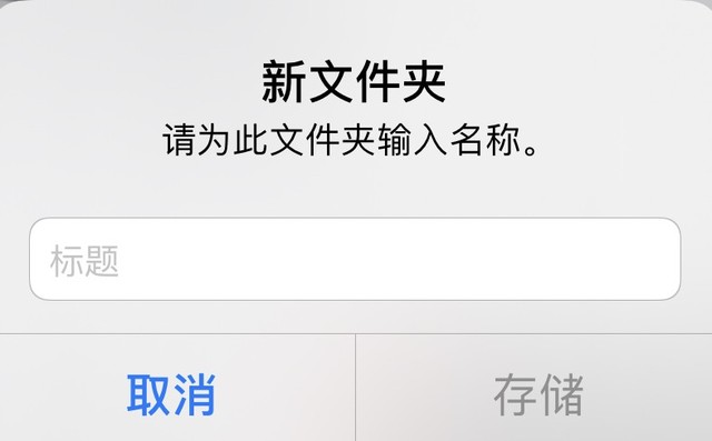 宛城苹果手机维修分享如何有效的管理好iPhone手机里的照片 