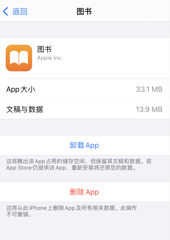宛城苹果手机维修分享iPhone 小技巧 