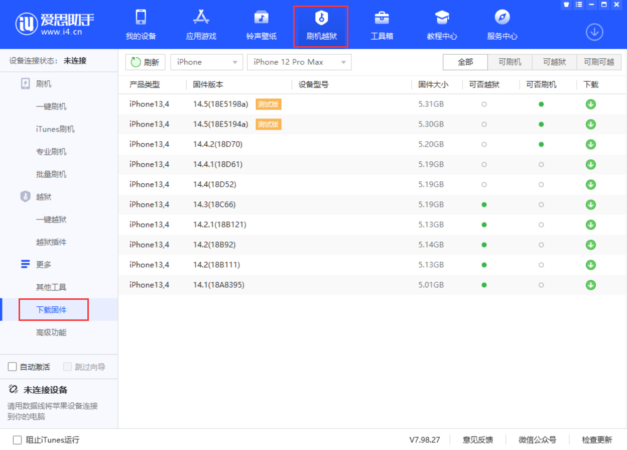 宛城苹果手机维修分享如何查询 iPhone 的产品类型和设备型号 