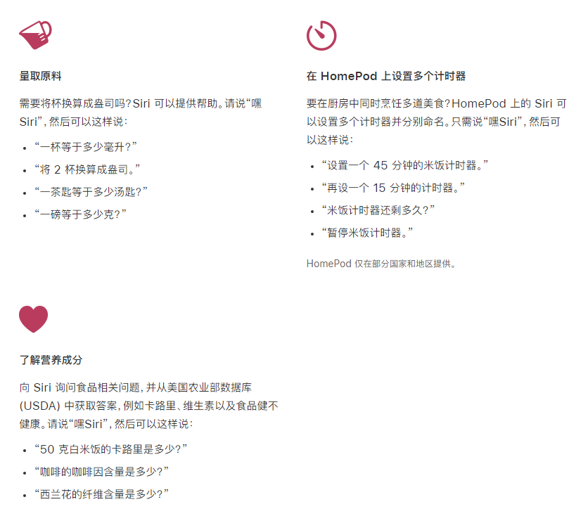 宛城苹果手机维修分享在 iPhone 12 上通过 Siri 可实现哪些操作 