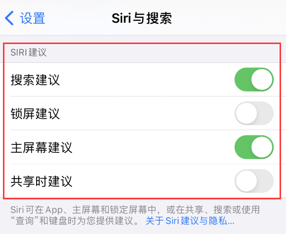 宛城苹果手机维修分享iPhone 12 下拉不显示搜索框了怎么办 