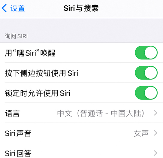 宛城苹果手机维修分享使用 iPhone 12 时 Siri 不会正常回应怎么办 
