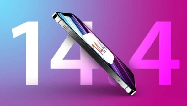 宛城苹果手机维修分享升级iOS 14.5后还能降级吗 