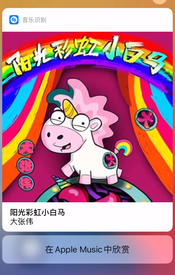 宛城苹果手机维修分享小技巧 