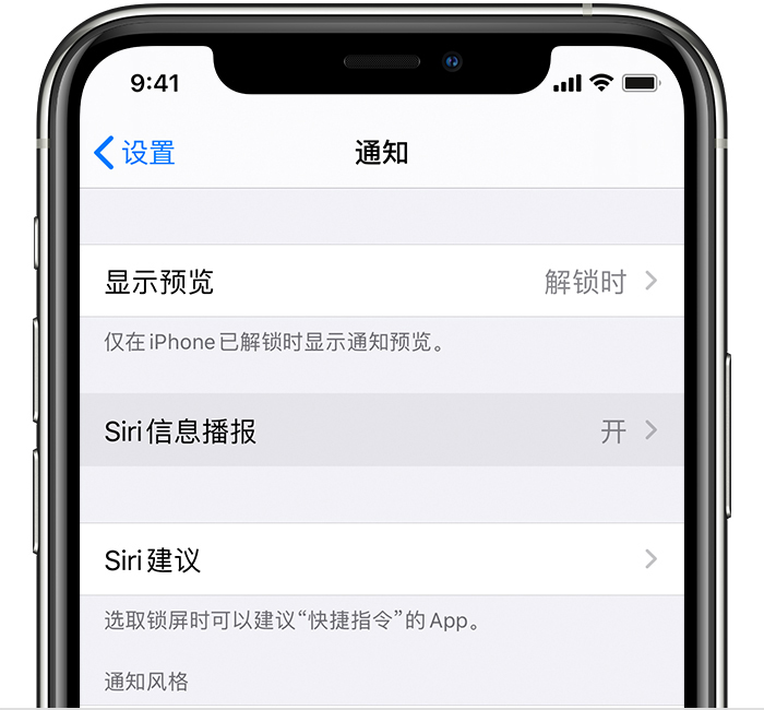 宛城苹果手机维修分享iOS 14 教程 