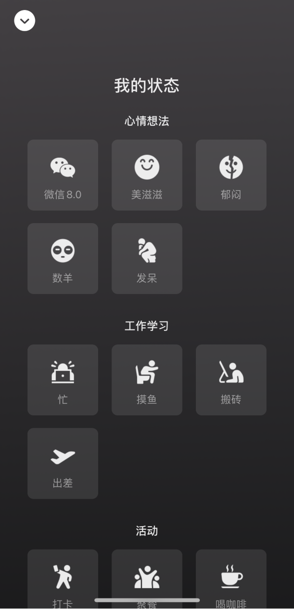 宛城苹果手机维修分享微信 iOS 版发布 8.0 大版本更新 