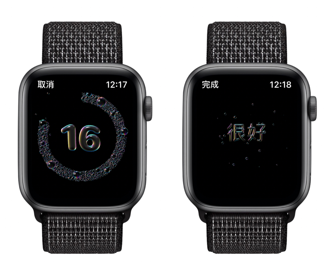 宛城苹果手机维修分享watchOS 7 小功能分享 