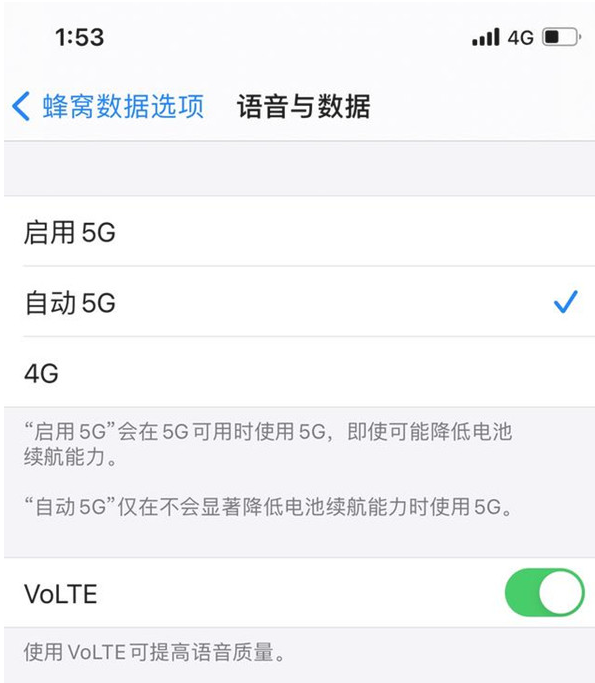 宛城苹果手机维修分享iPhone12如何关闭5g网络 