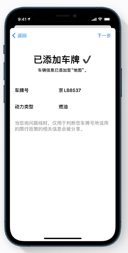 宛城苹果手机维修分享iOS 14 小技巧 