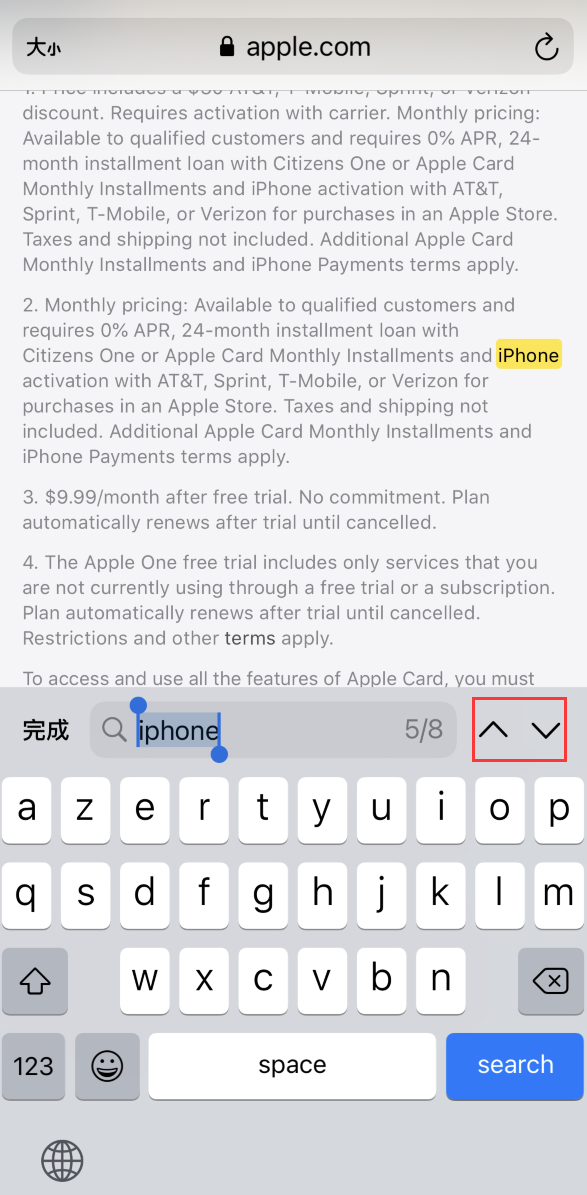 宛城苹果手机维修分享iOS 14 小技巧 