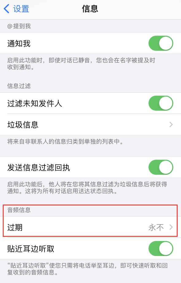 宛城苹果手机维修分享如何在 iPhone 上让 Siri 帮忙发送音频消息 