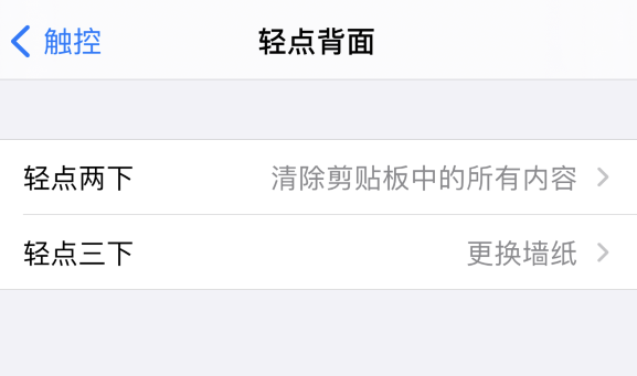 宛城苹果手机维修分享iPhone 小技巧 