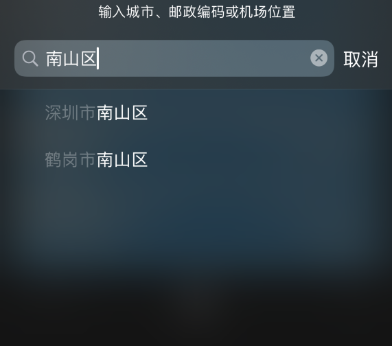 宛城苹果手机维修分享iPhone 12 苹果天气温度显示异常怎么办 