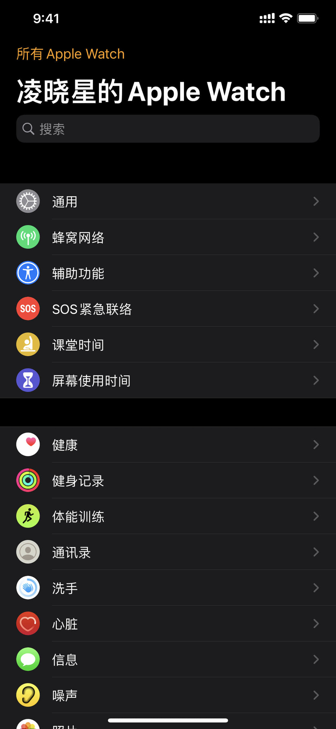 宛城苹果手机维修分享没有 iPhone 如何配对激活 Apple Watch 