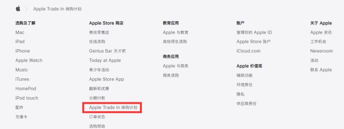 宛城苹果手机维修分享iPhone 11如何换购iPhone 12 