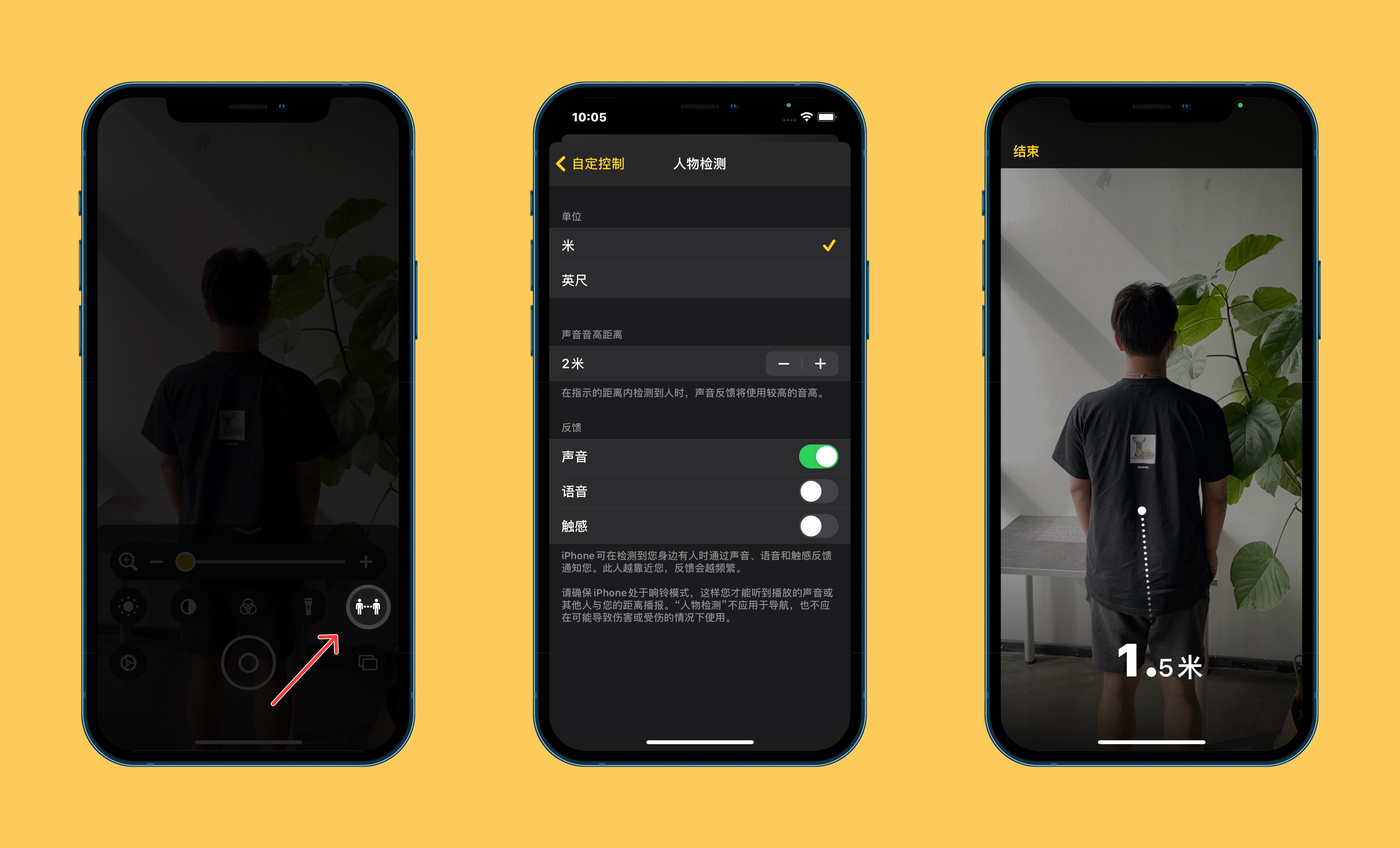 宛城苹果手机维修分享iOS 14.2 新功能 