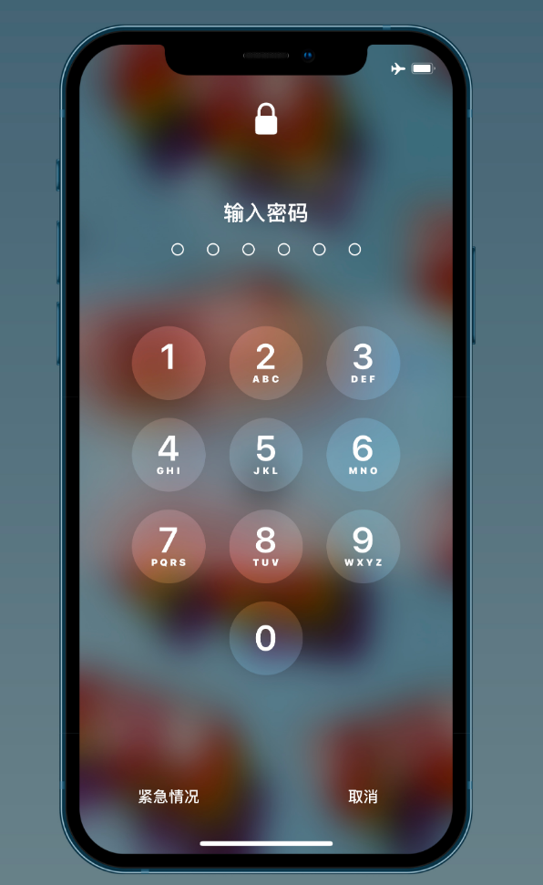 宛城苹果手机维修分享iOS 14.2 正式版更新修复内容汇总 