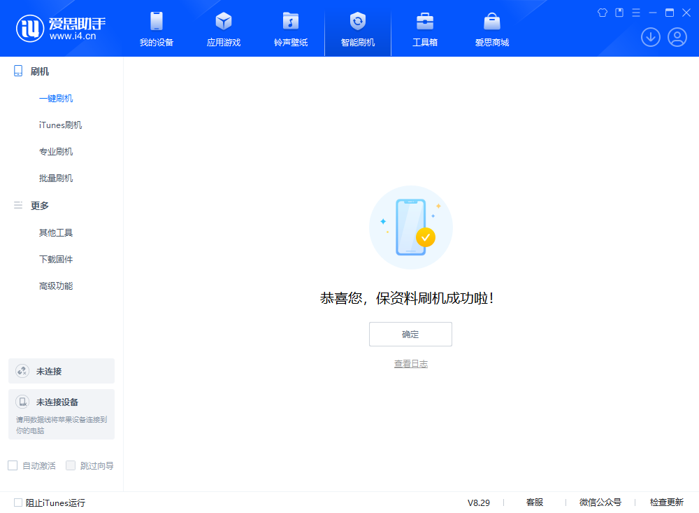 宛城苹果手机维修分享iOS 18.1正式版评测_iOS 18.1正式版一键刷机教程 