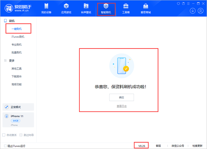 宛城苹果手机维修分享iOS 18beta3版本（版本号：22A5307f）固件下载 